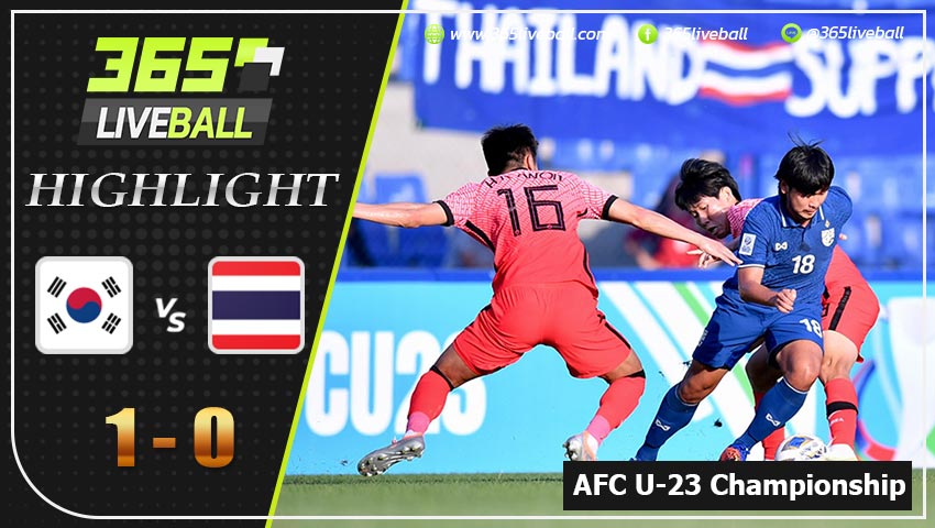 ไฮไลท์ เอเอฟซี ยู-23 แชมป์เปิยนชิพ เกาหลีใต้ VS ทีมชาติไทย