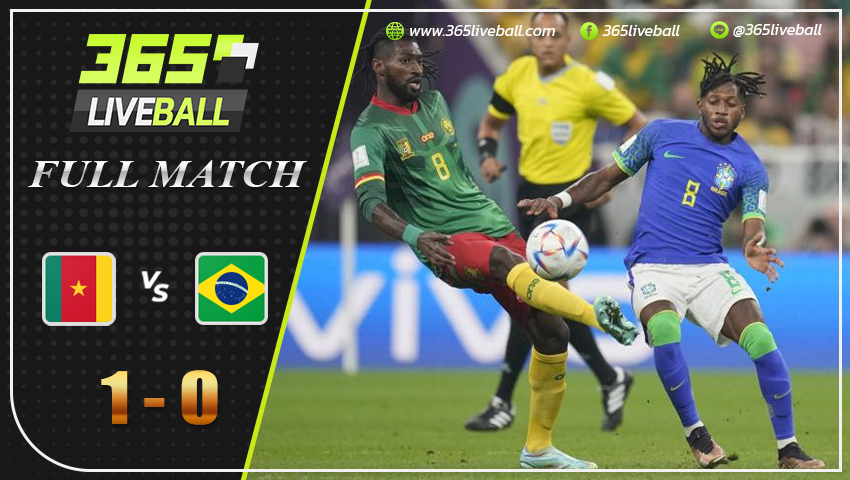 Full Match แคเมอรูน vs บราซิล